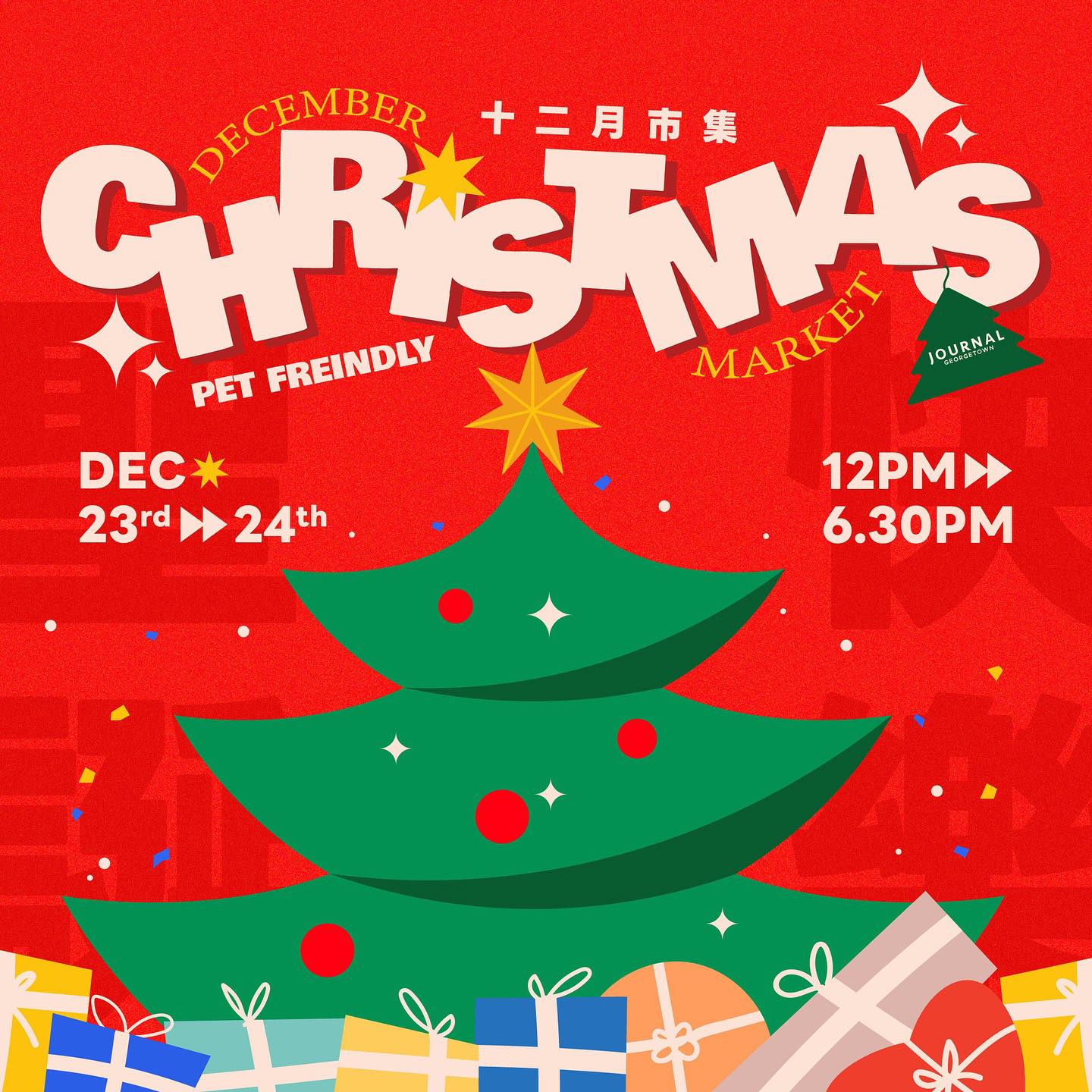 Christmas market @ Journal Georgetown