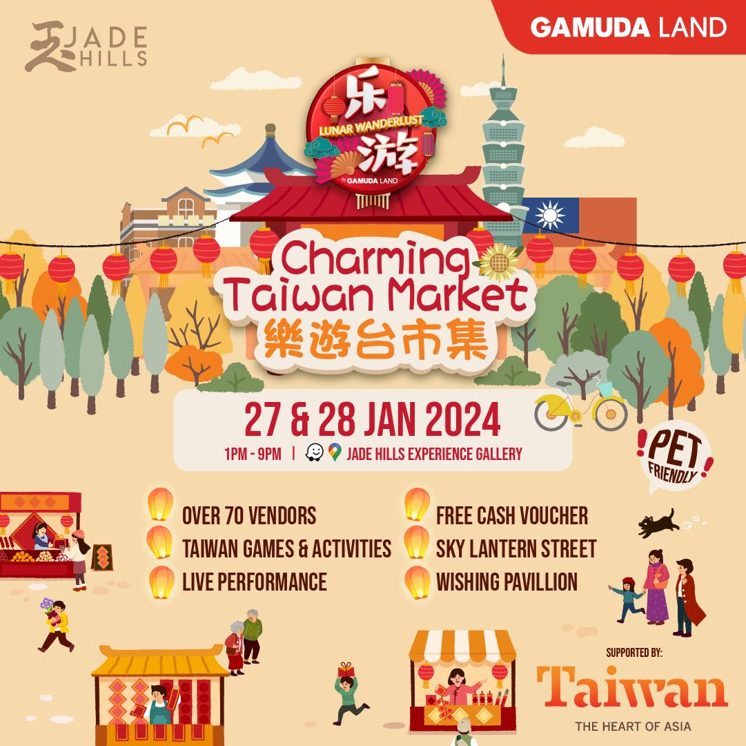 Charming Taiwan Fiesta 樂遊台市集