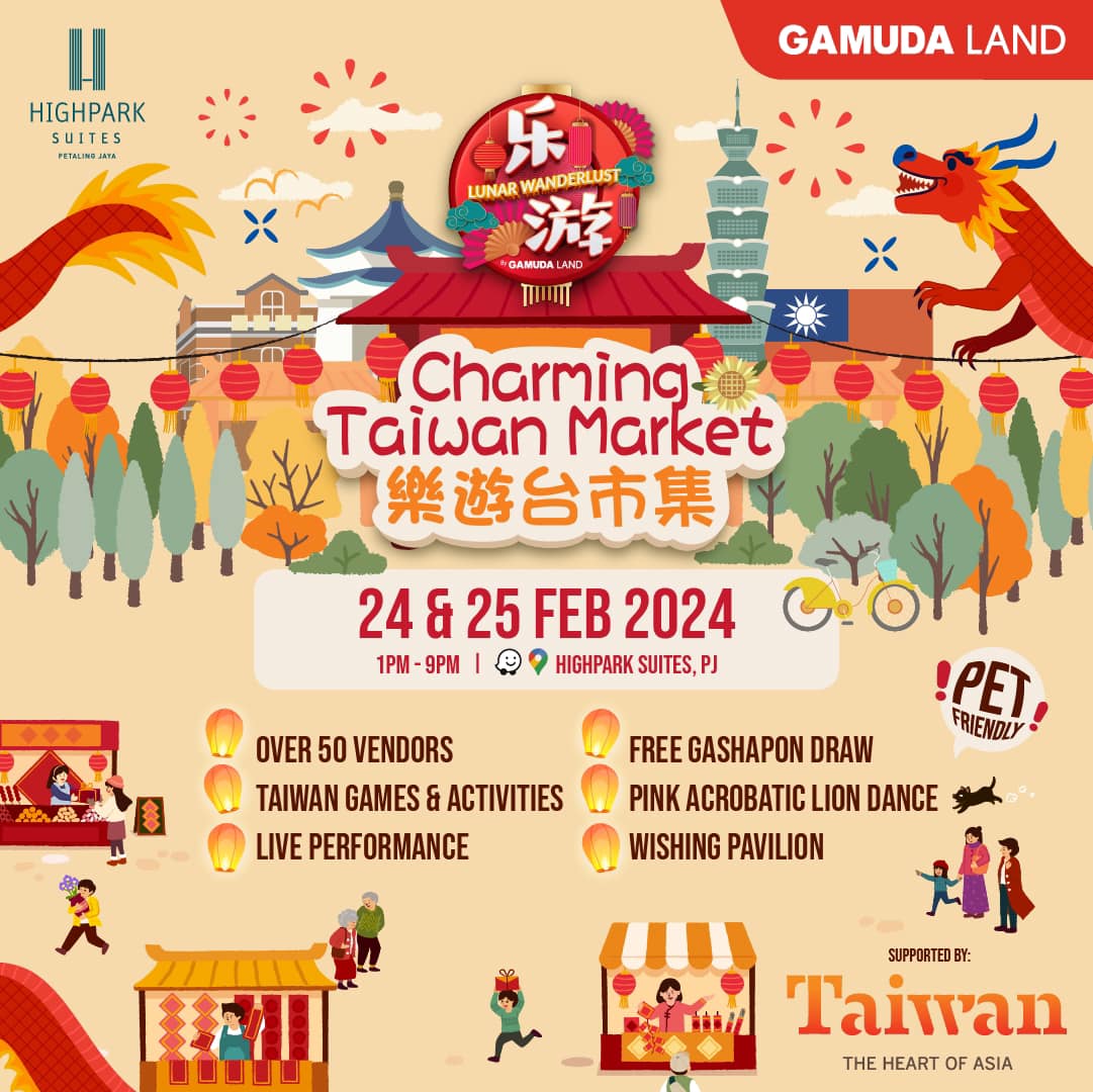 HighPark Suites 乐游台市集