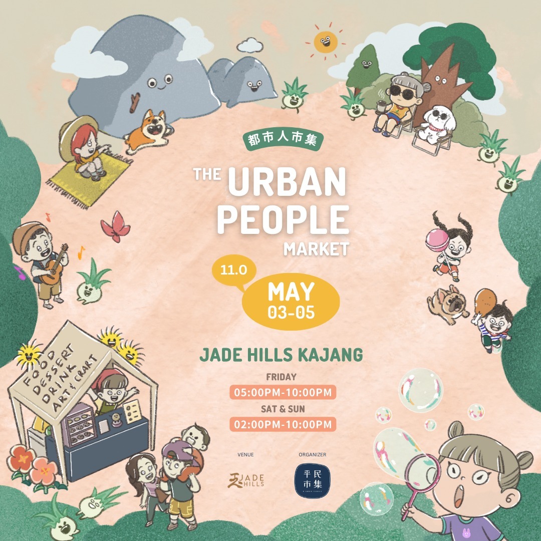 THE URBAN PEOPLE MARKET 11.0