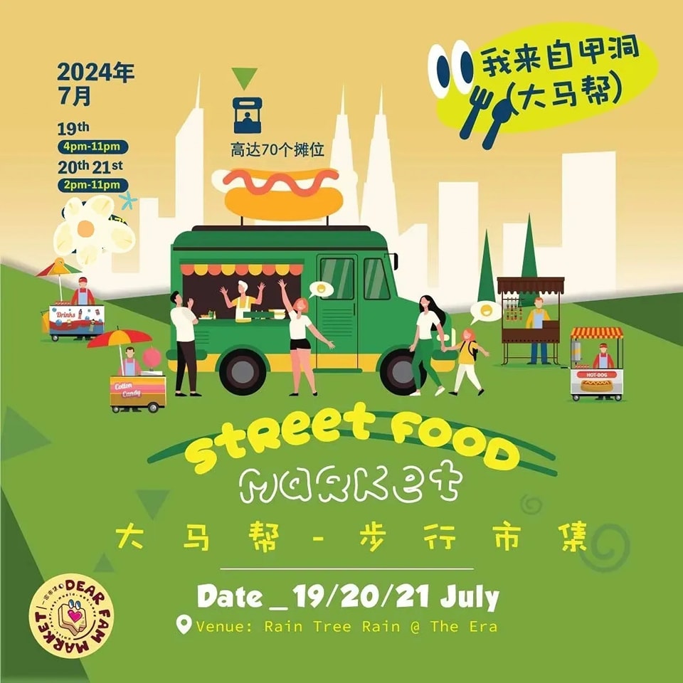 Street Food Market
