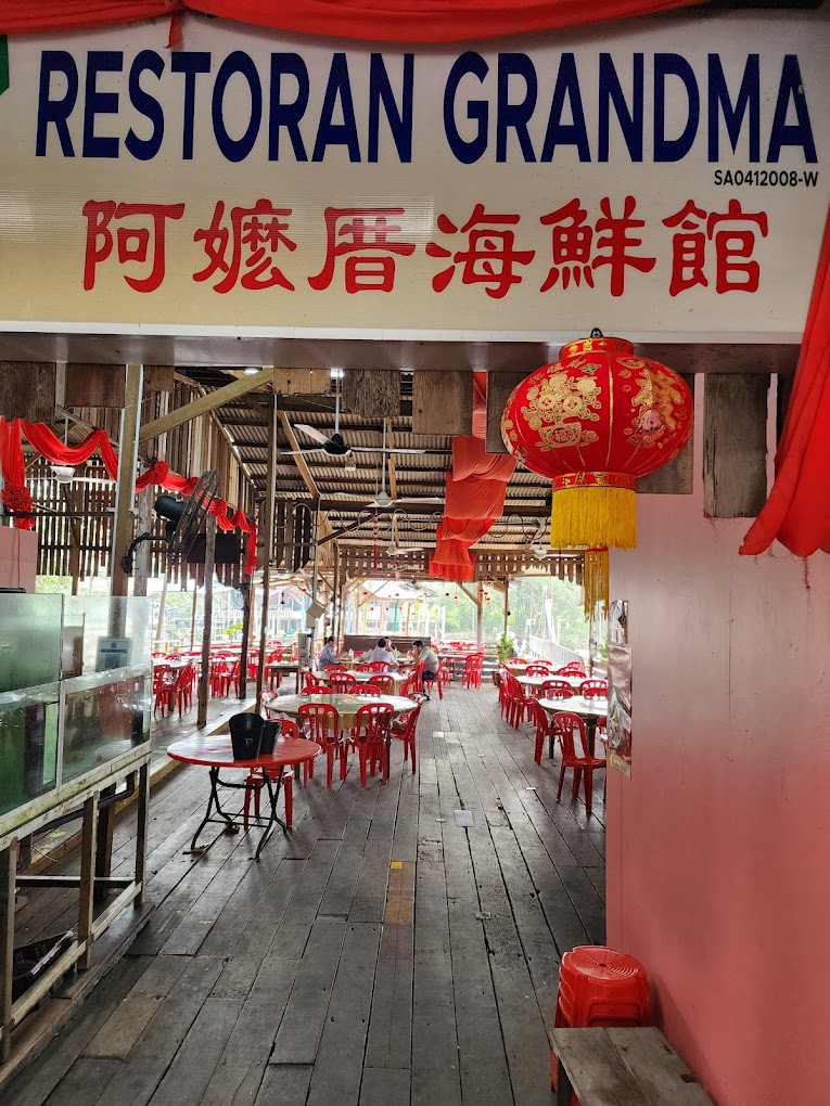Restaurant Grandma 阿嬷厝海鲜小吃馆