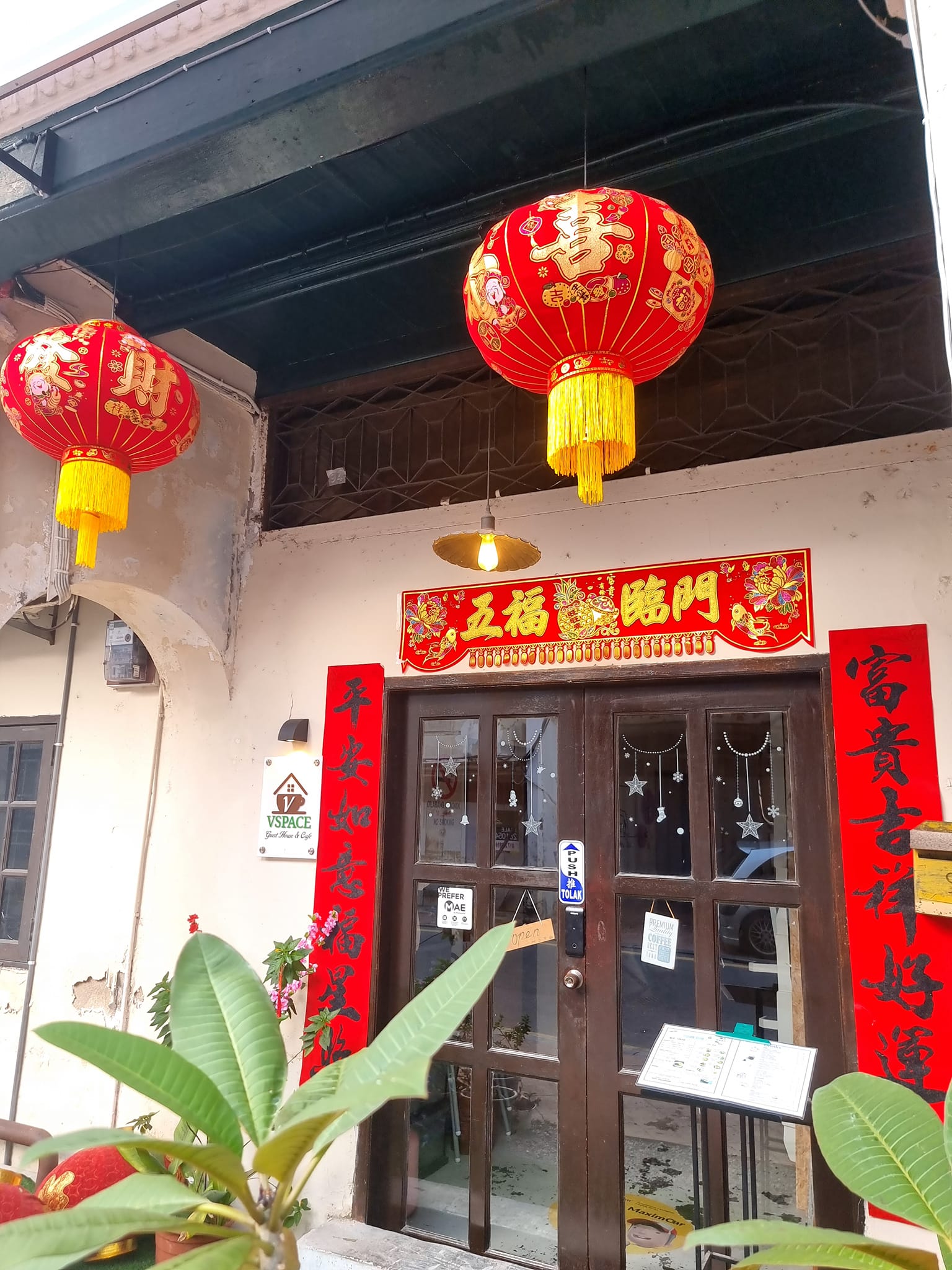 Vspace 遇 •空间 Guesthouse