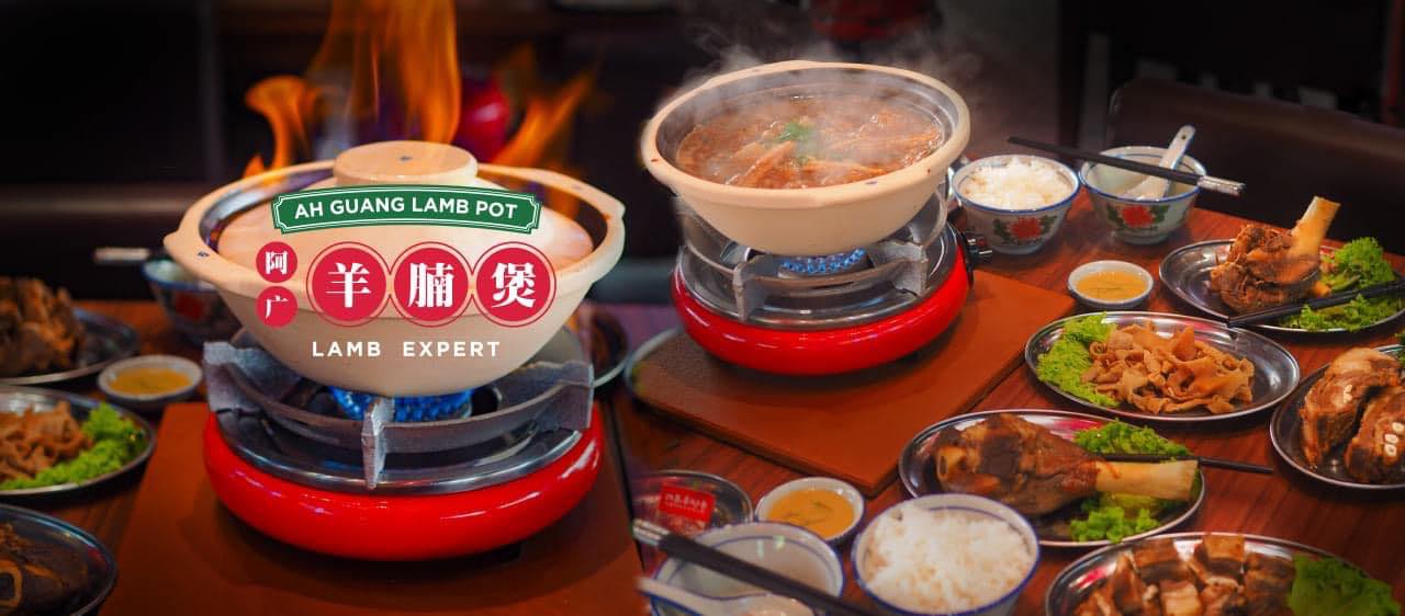 Ah Guang Lamb Pot 阿广羊腩煲 Arkadia